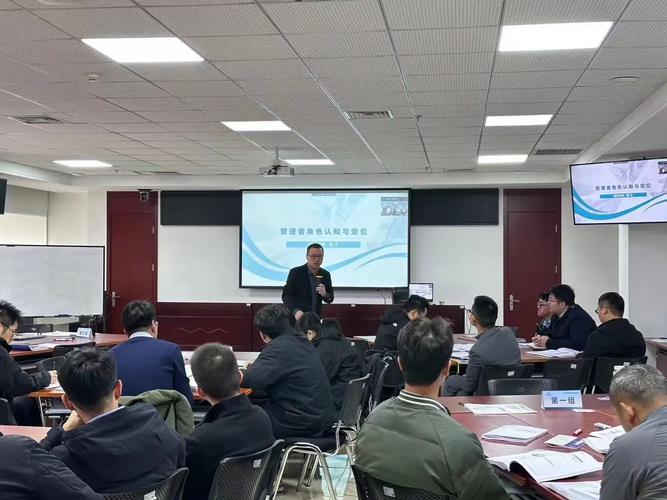 管理者角色认知与企业内训 津门建筑企业内训纪实